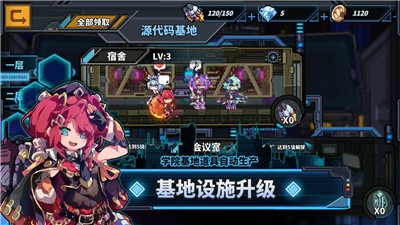 安卓源代码删除官网app