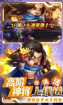 圣物英雄bt下载