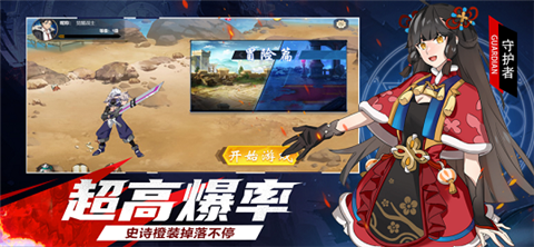 试炼之城世界尽头app下载