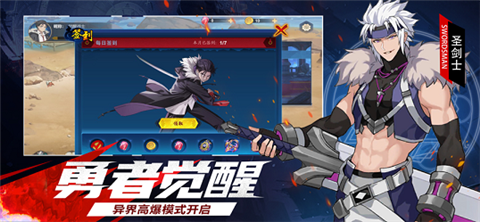 试炼之城世界尽头