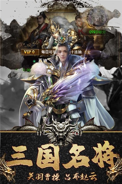 新斗罗大陆福利版