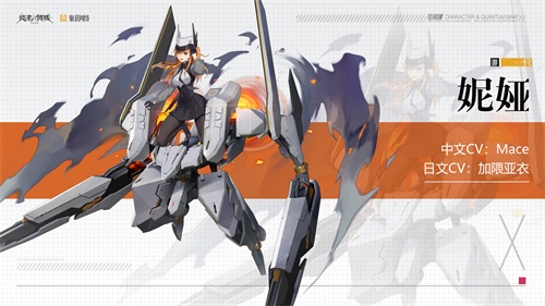 《终末阵线伊诺贝塔》等你开战