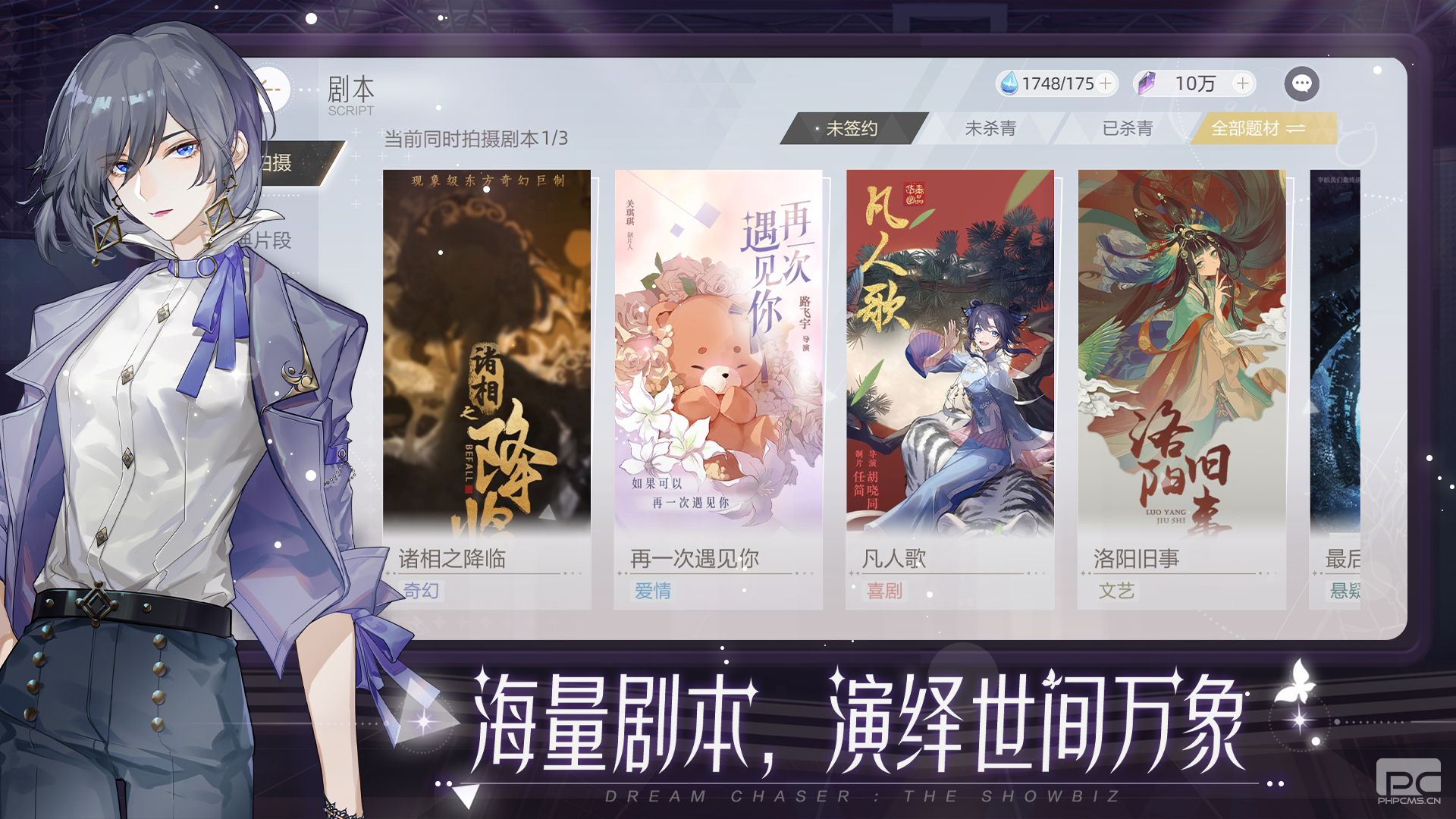 《绝对演绎》登陆ios今起开放预约！