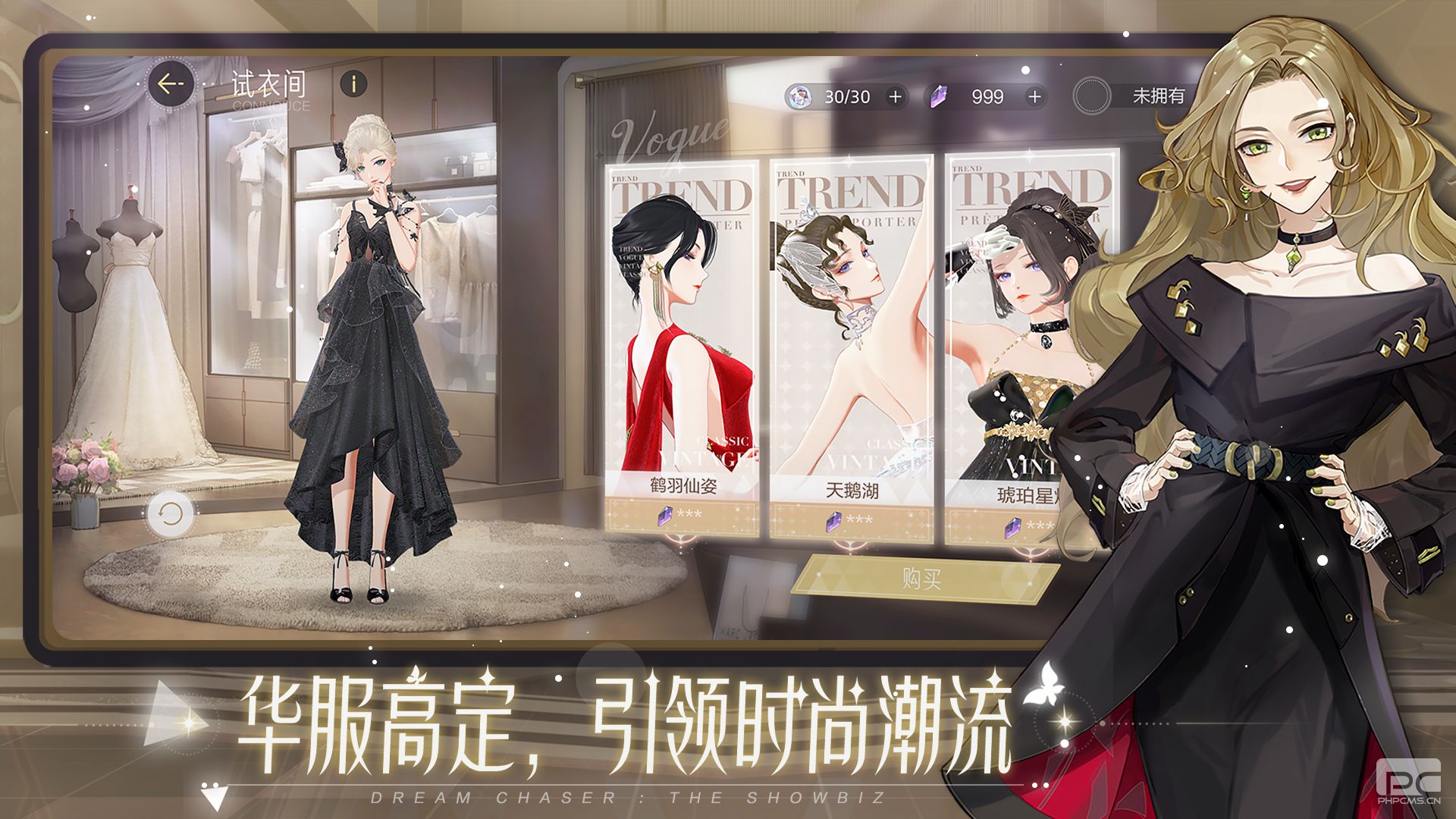 《绝对演绎》登陆ios今起开放预约！