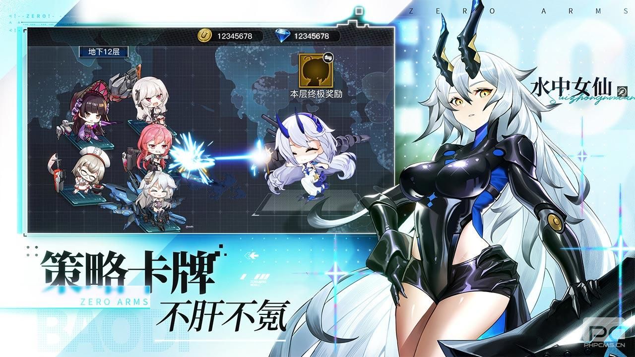  《零之战线》今日上线八大活动助力登顶