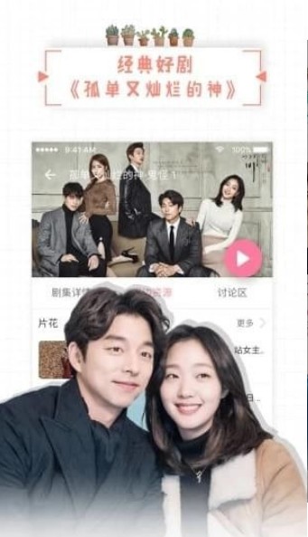 安卓ggmee韩国影视城软件下载