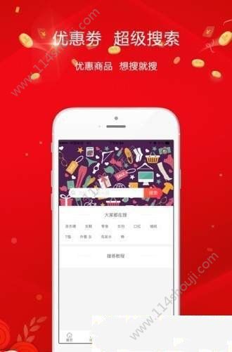 安卓德当生活app平台手机版下载 v2.3.8app