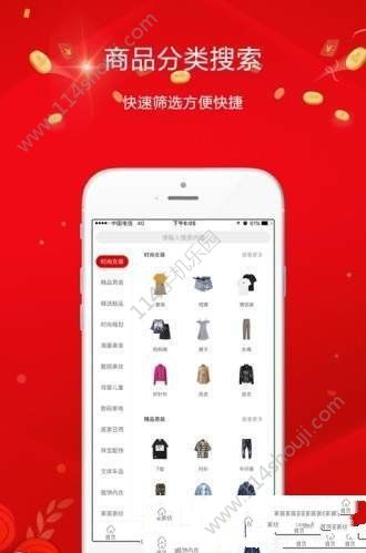 安卓德当生活app平台手机版下载 v2.3.8软件下载