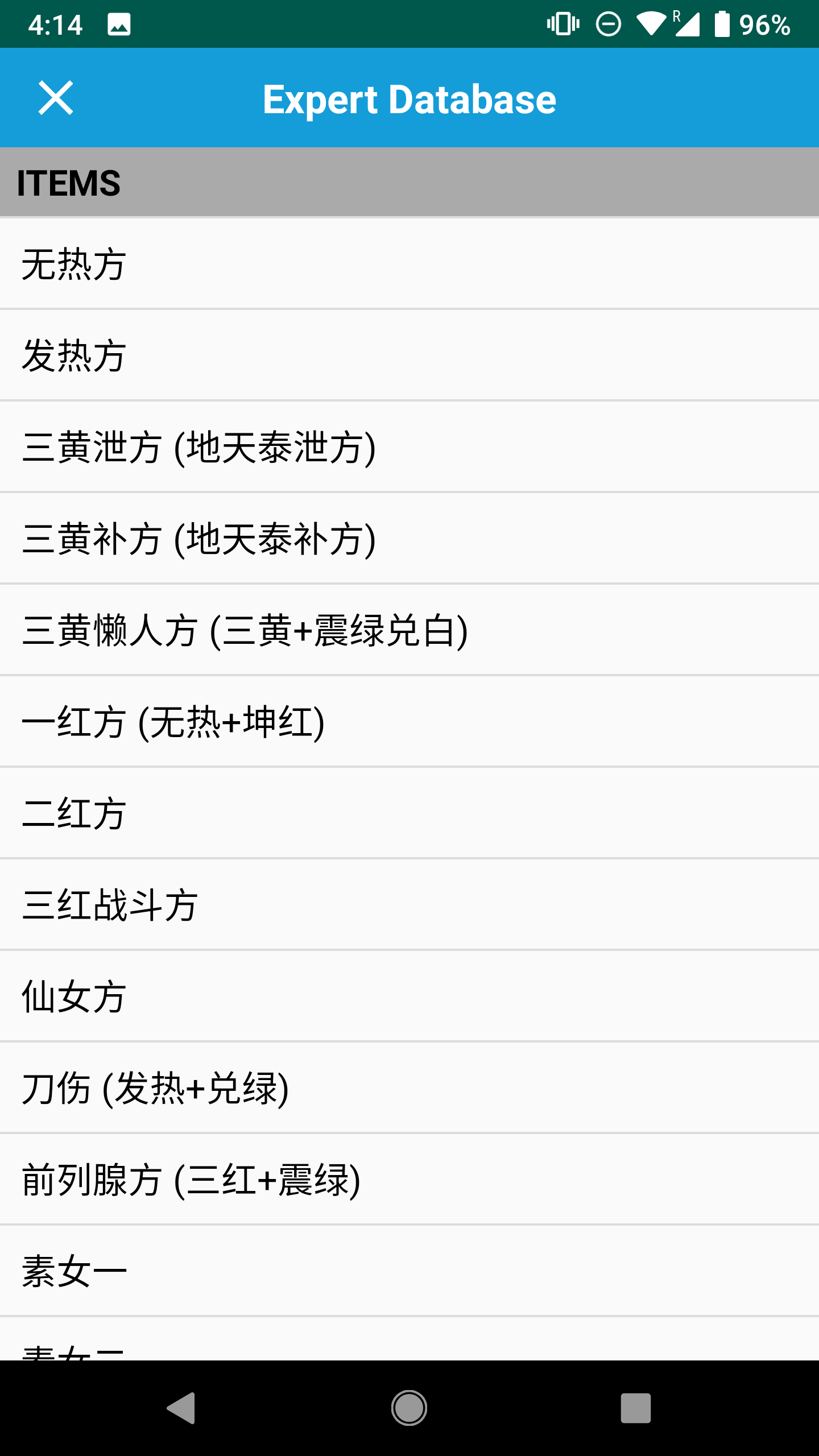 photonfect app下载