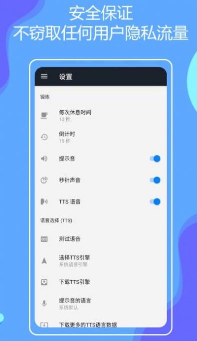 安卓无器械在家健身appapp
