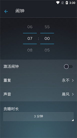 安卓鼾声分析器appapp