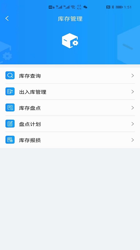 安卓中仑掌柜app官方最新版下载 v1.1.0app
