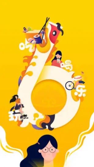 俺来也商家版官网app最新版下载 v8.1.0下载