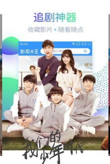 安卓km影视大全app官网最新版 v1.0app