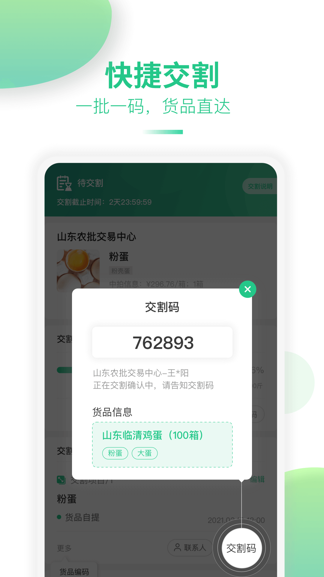 道农拍appapp下载