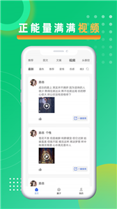 安卓悦图文案免费版app