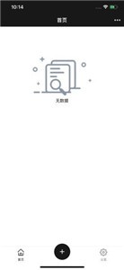 安卓恒记安卓版app