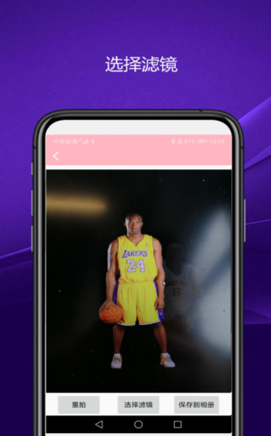 优奕智能相机app下载