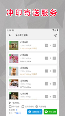 安卓顶呱呱最美证件照app手机版 v1.0软件下载