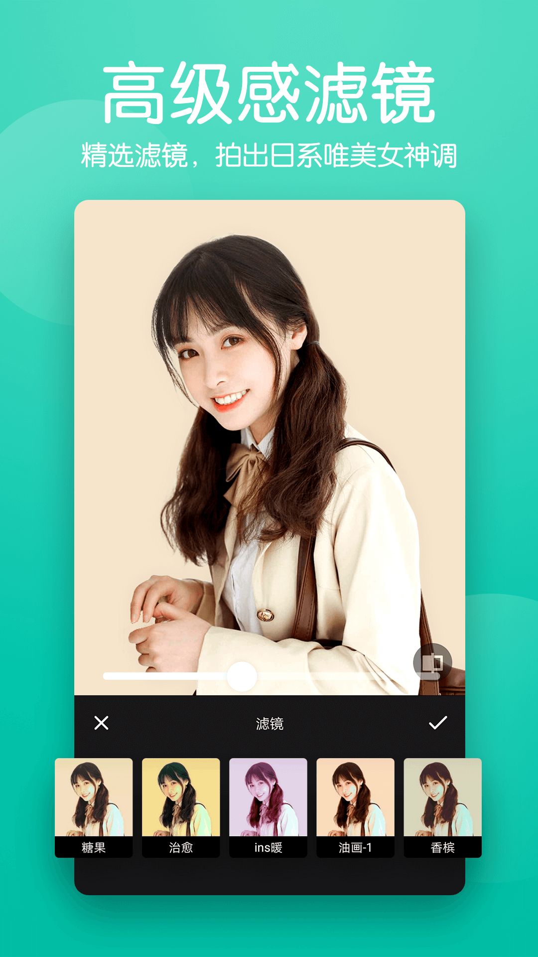安卓快云美颜p图相机app手机版app