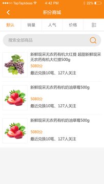 安卓微微优享软件下载