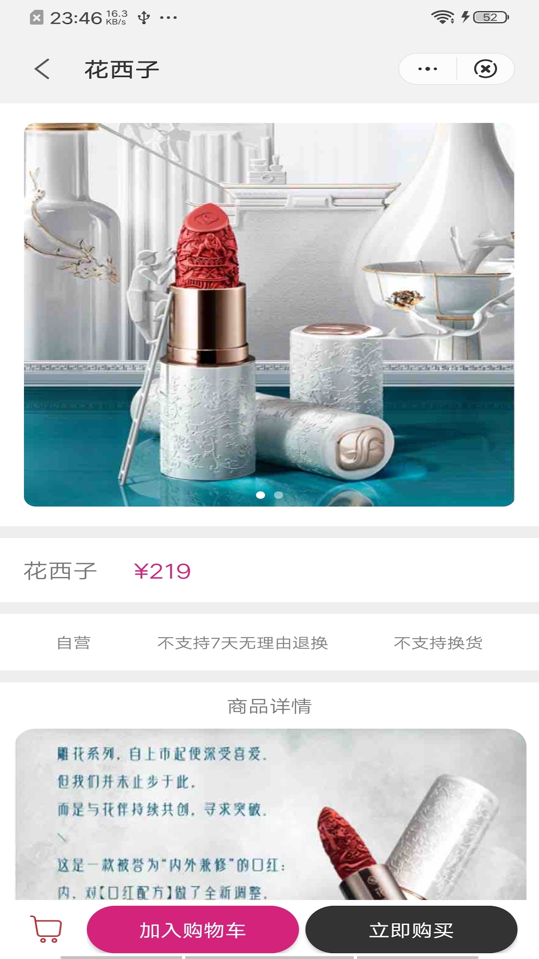 安卓优品聚软件下载