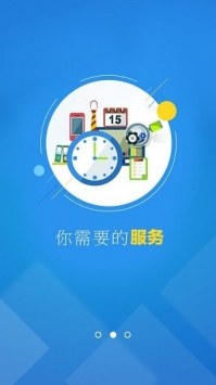 安卓工人日报app