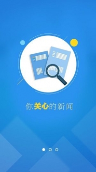 安卓工人日报软件下载