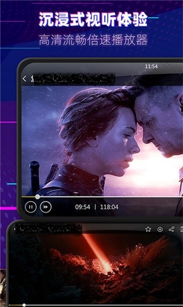 安卓4k影视大全appapp