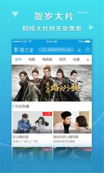 安卓羞羞爱视频动漫app