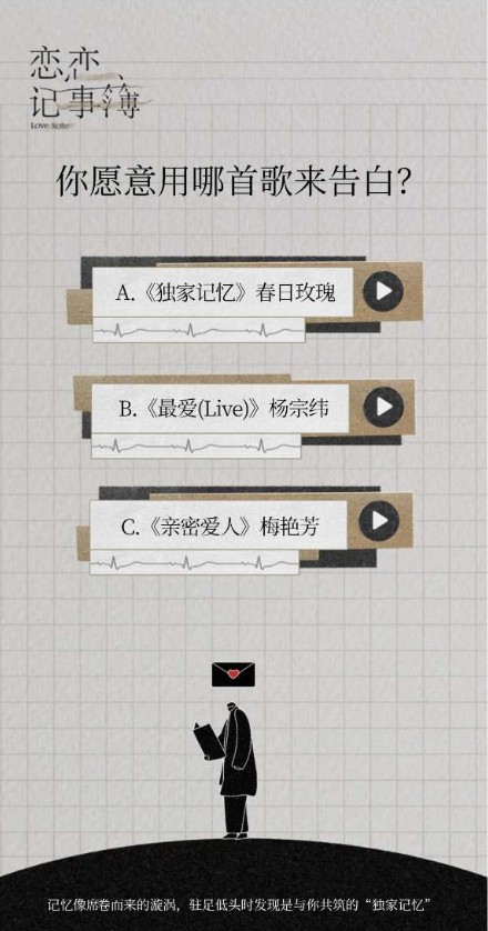 安卓恋恋资格证测试app软件下载