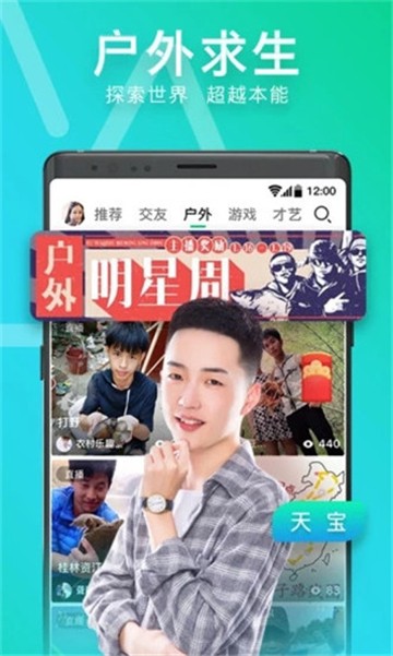 安卓贵妃视频直播app