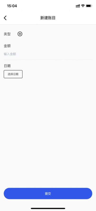 安卓早起赶集记事提醒app手机版软件下载