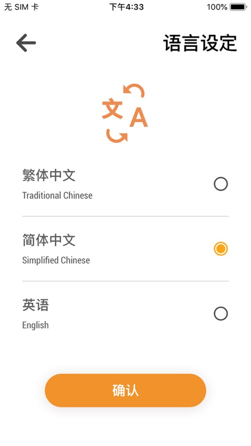 austarlink助听器控制服务平台app下载 v0.0.63