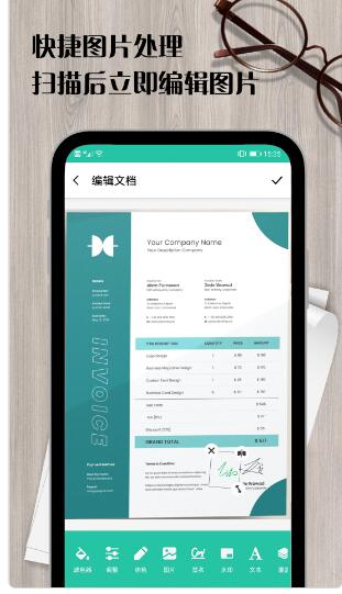 扫描王全能仪app下载