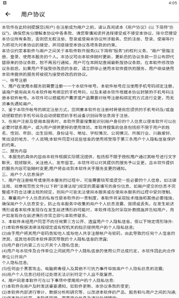 物资配送app下载