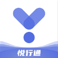 悦行通文旅实名登记云平台app手机版 v1.1.0.5