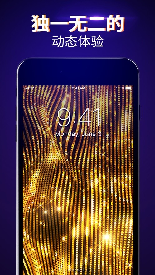 安卓flex动态壁纸大全app