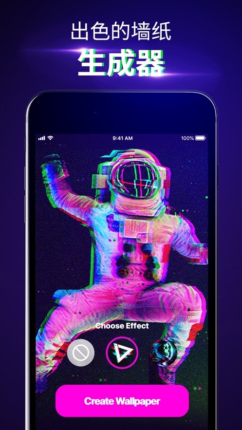 安卓flex动态壁纸大全软件下载