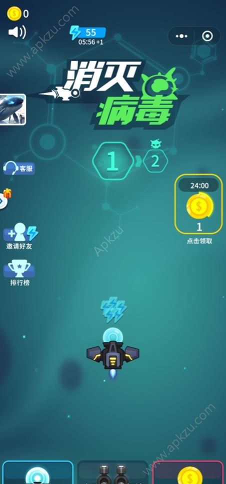 安卓微信消灭病毒小程序安卓版 v2.0.7软件下载