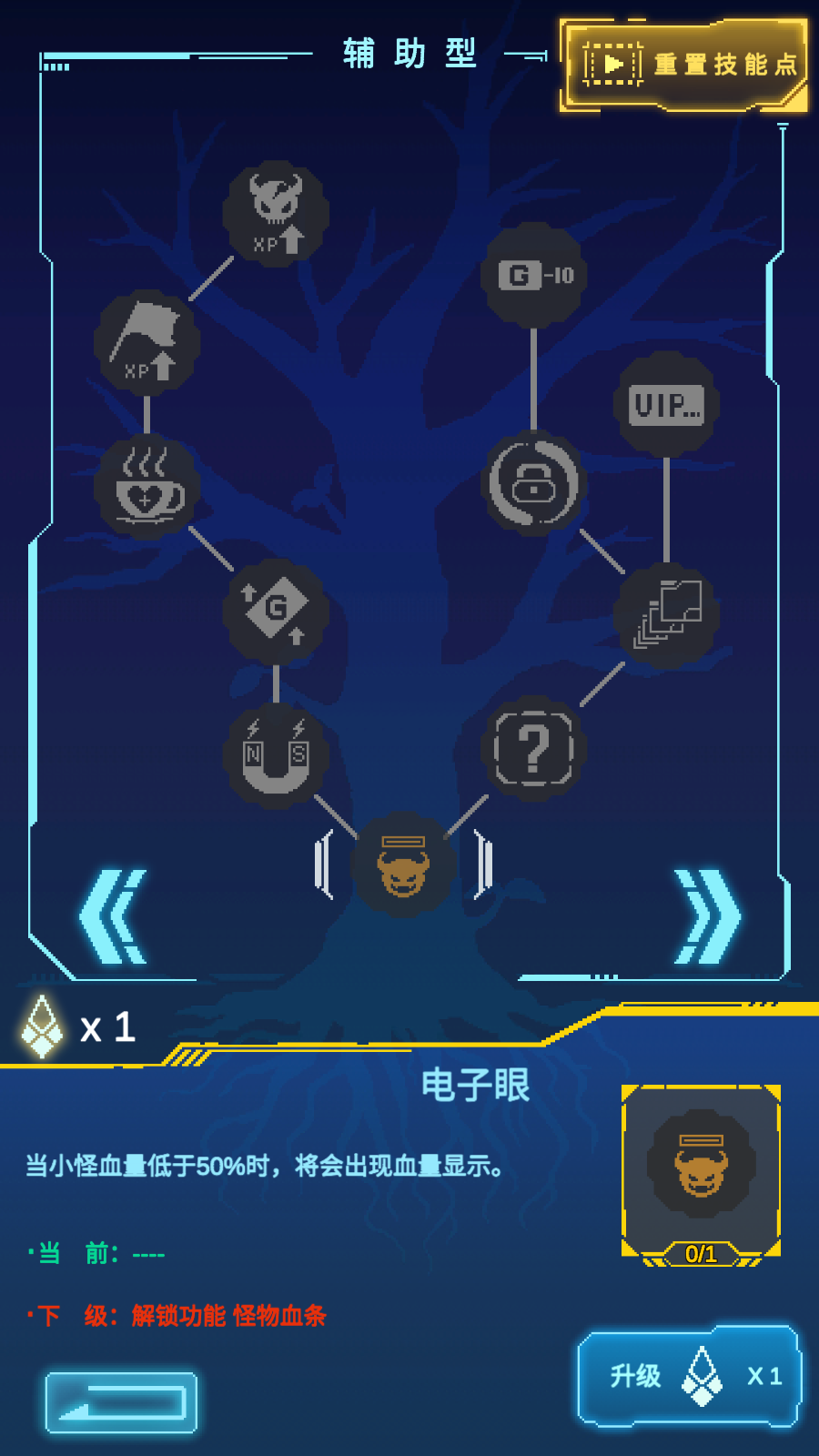 安卓不一样战机app