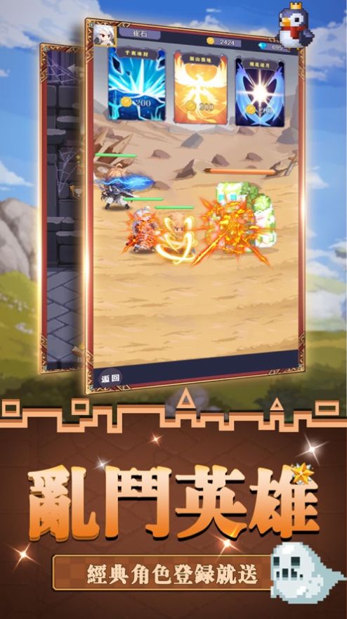 像素勇闯深渊游戏安卓版