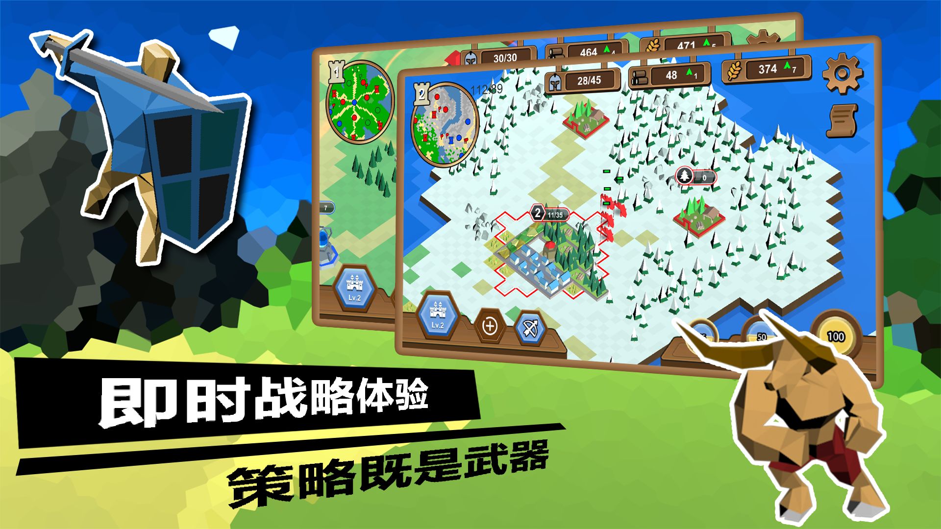 安卓力量王国完整版游戏app