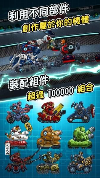 安卓石器时代起源增强版软件下载