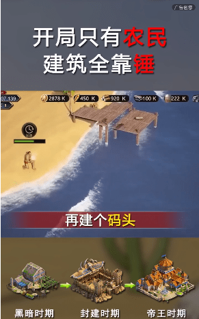 安卓伐木贼溜app
