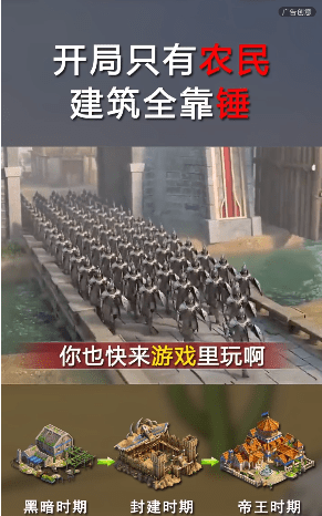 伐木贼溜下载
