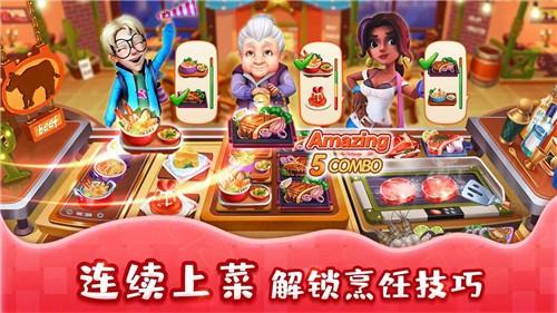 舌尖上的小镇完整版下载