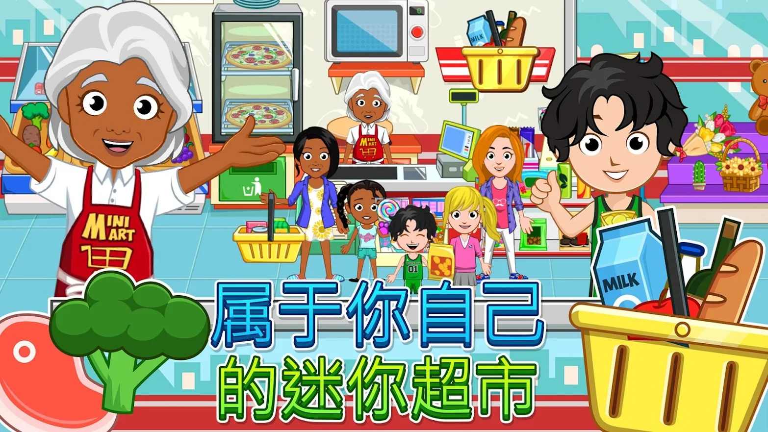 安卓我的城市牙医游戏免费下载最新版 v0.0.261app