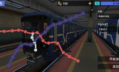 白俄罗斯地铁模拟器游戏安卓手机版 v1.0下载