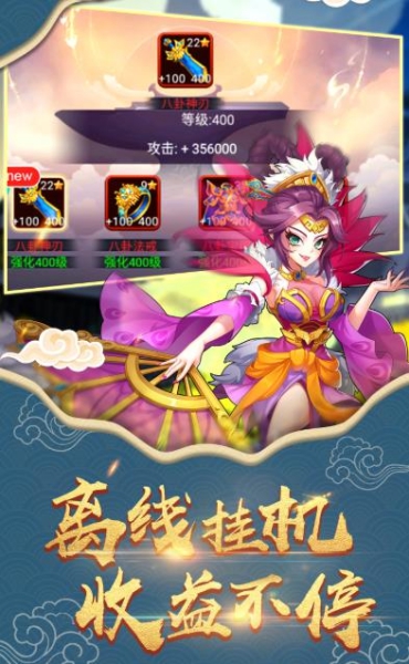 安卓精灵计划正式版软件下载